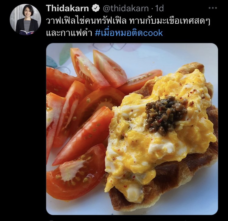 PalmGet's tweet photo. มื้อเช้าดี สารอาหารครบ 🥛🥑🍎

ความสำเร็จเริ่มต้นด้วยความฝัน แต่ถูกทำให้สำเร็จโดยวินัย 🥳💪🏻🔥💕

“Success begins with a dream  but was accomplished by discipline.”

#ลุยฮ่ะ #morning #เมนูคลีน
#คนเซียนเค้าเรียนมา 
#qoutes #inspirationalquotes https://t.co/XUC27rtW4r