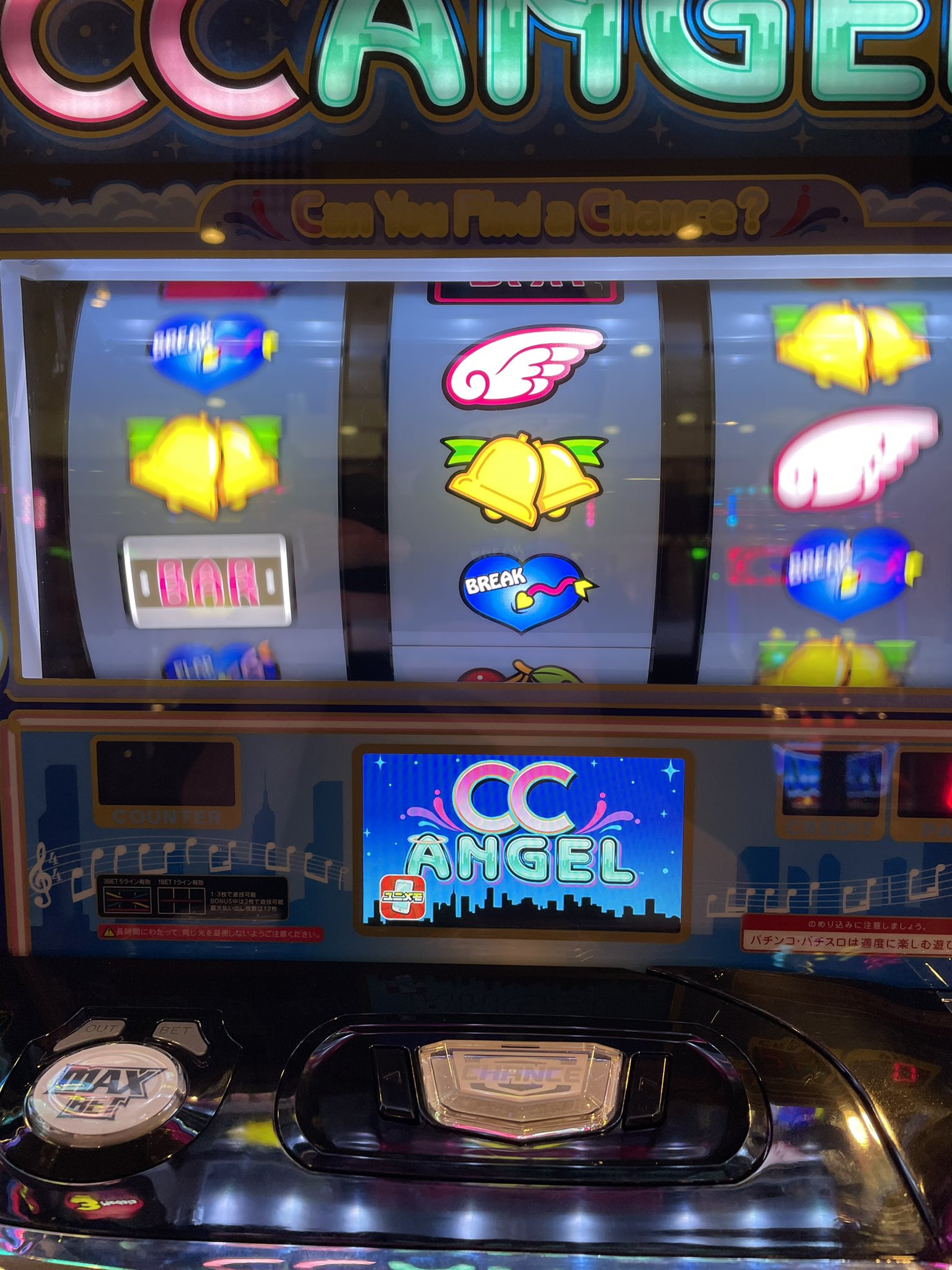 福神漬け ニコ生配信パチスロ Ccエンジェル中押しddt 絶対制御 ベルとリプは必ず中段出揃う 消灯で子役は無く 揃った場合は子役重複もしくは あと目となります ハズレの場合は羽 チェリー ボーナス図柄のどれかが中段に 必ず止まります 以上の制御