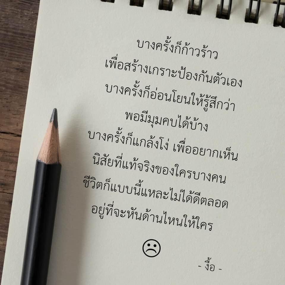 Sompongeditor's tweet photo. https://t.co/SIiHUcb9lo