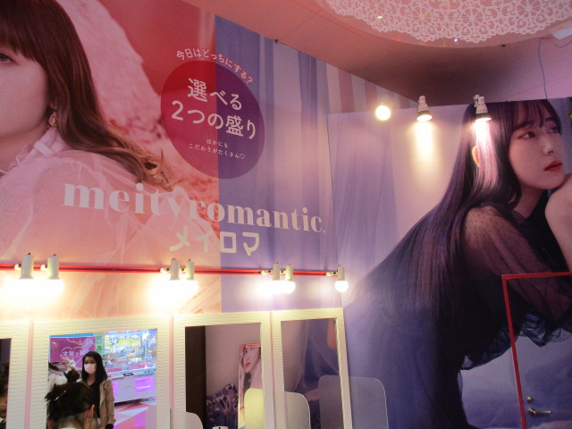 yous_koshigaya's tweet photo. 【最新シール機情報】
#meityromantic
#メイロマ が稼働スタート(≧▽≦)
ふたつの選べるルームで盛りも変わるよΣ（・□・；）
ピンクルームとパープルルーム😍
好みやその日の気分によって選んでみてね💘
お店の中もメイロマ一色に❣️❣️
ぜひ、遊んでみてね(^^♪ https://t.co/RGDGR6GqaK