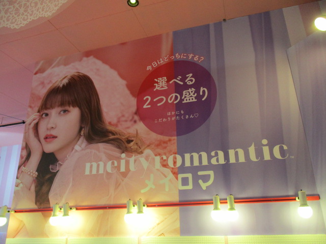 yous_koshigaya's tweet photo. 【最新シール機情報】
#meityromantic
#メイロマ が稼働スタート(≧▽≦)
ふたつの選べるルームで盛りも変わるよΣ（・□・；）
ピンクルームとパープルルーム😍
好みやその日の気分によって選んでみてね💘
お店の中もメイロマ一色に❣️❣️
ぜひ、遊んでみてね(^^♪ https://t.co/RGDGR6GqaK