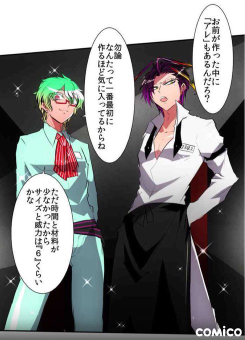 双又翔@5/25関西ティアF-55 (@ArukaRider) / X