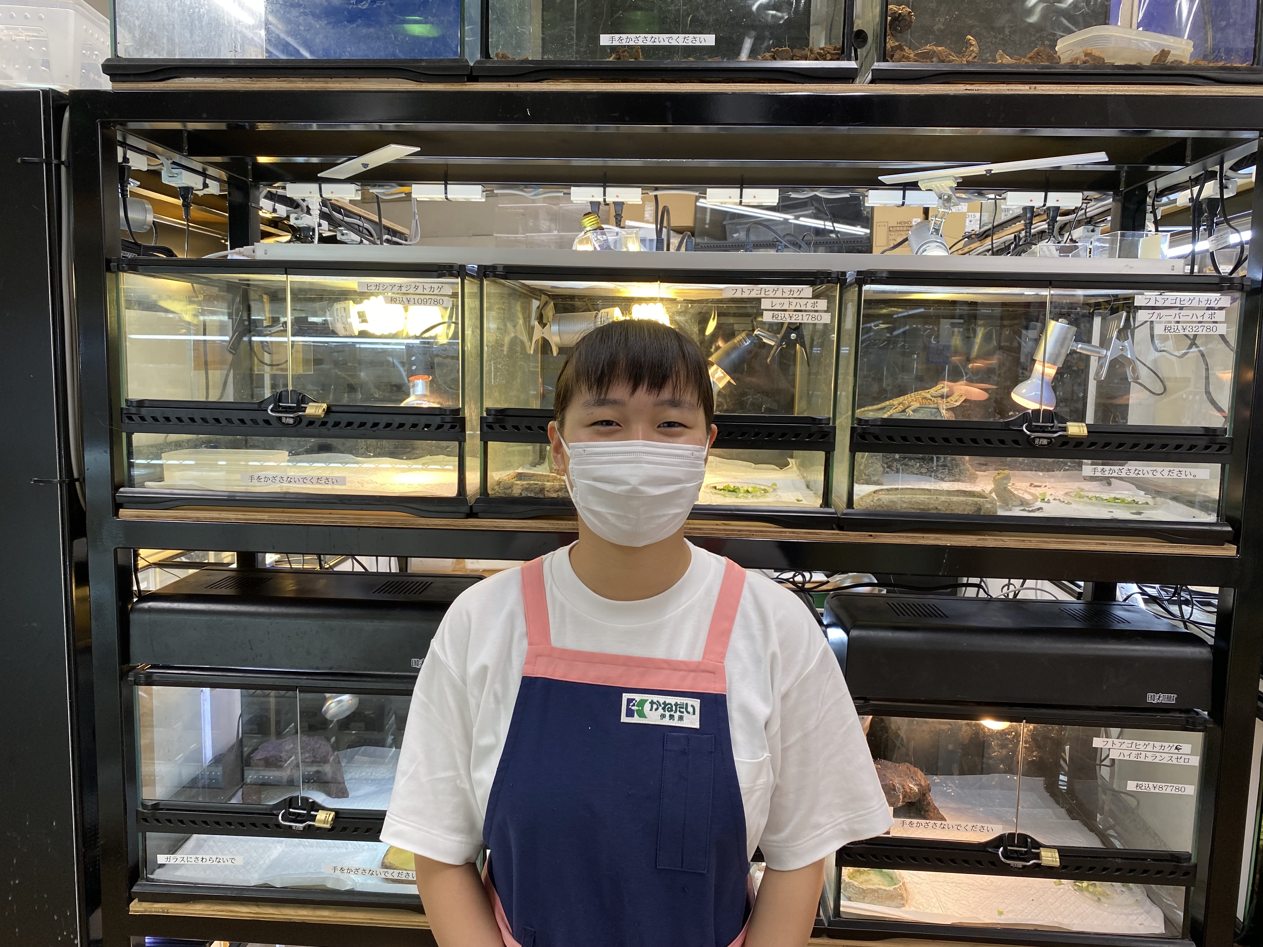 かねだい海老名店 Twitter Search Twitter