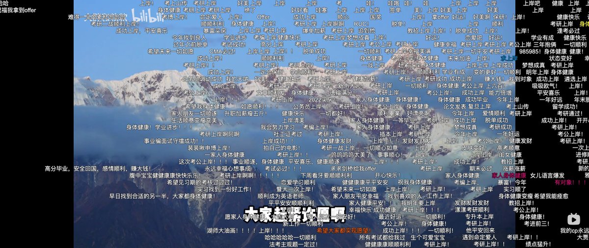 KRgyal's tweet photo. I guess you would be surprised that Chinese netizens would pray when they saw the golden snow mountains (ๆฅ็
ง้ๅฑฑ) online or offline. #VirtualPrayer #DigitalBeliefs https://t.co/0k0x1tTon7