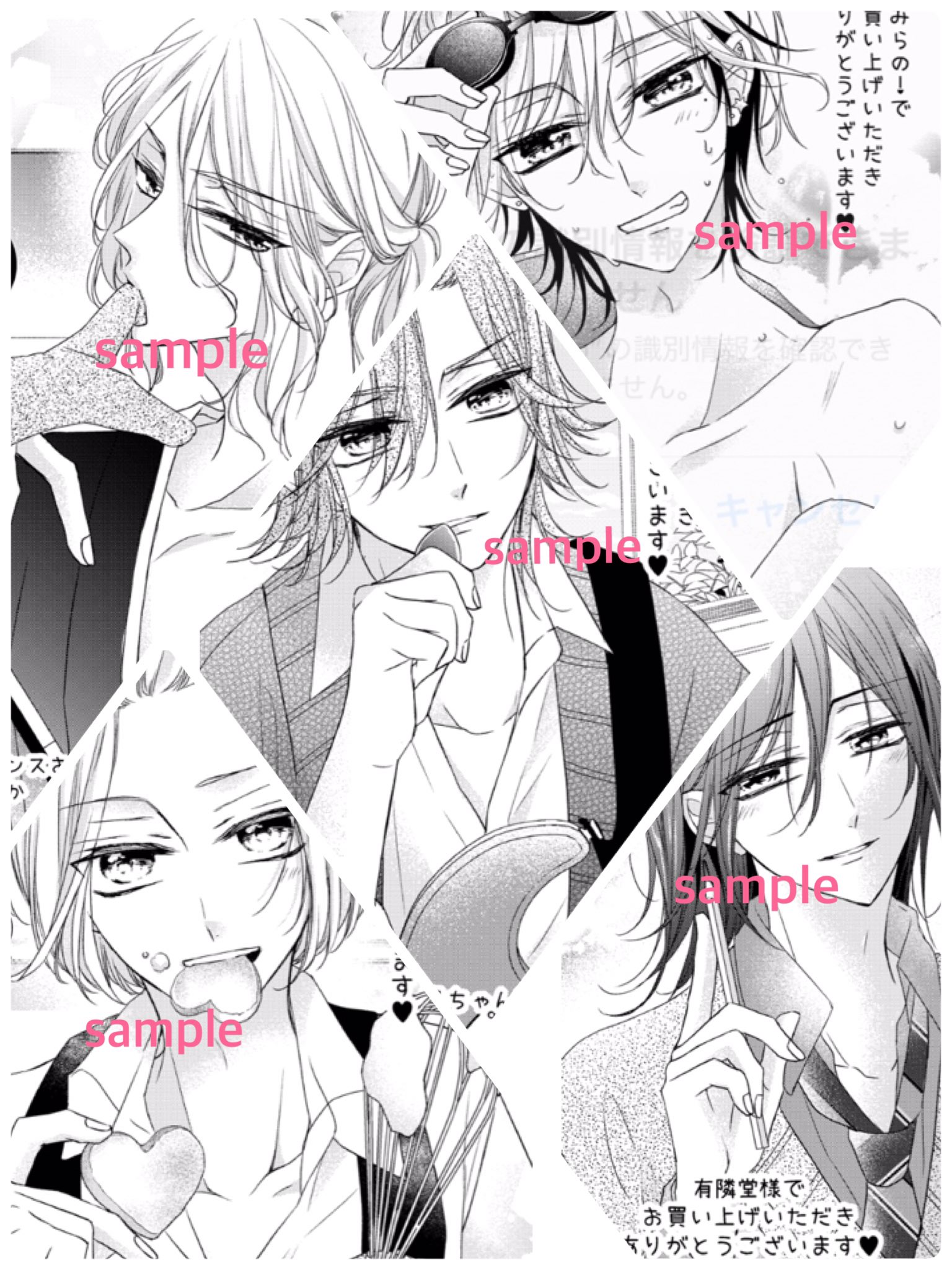 直販卸し売り 【美品・特典多数】熱愛プリンス 1〜19巻セット - 漫画 直販卸し売り 【美品・特典多数】熱愛プリンス 1〜19巻セット - 漫画