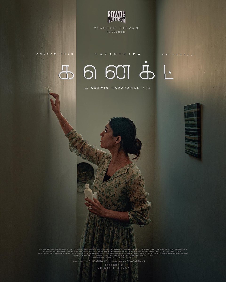YellowBenchTml's tweet photo. Presenting to you the first look of Connect
#HBDNayanthara #Connect #ConnectFirstLook
@VigneshShivN @AnupamPKher #Sathyaraj @Ashwin_saravana https://t.co/k3pnkB86Vt