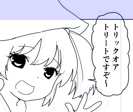 いま
から
か? 