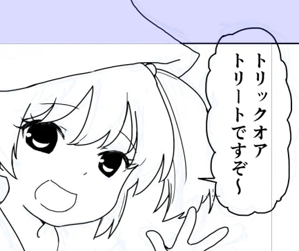 いま
から
か? 