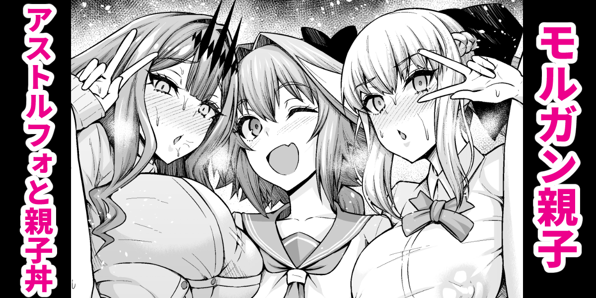 3Pはやっぱ作画カロリーが高すぎるんだわぁ…
これじゃモーさんと乳上を含めた5Pを描いたらどうなっちまうのか、想像しただけで震えるんだわぁ～…
more hentai manga ↓
【fanbox】https://t.co/NeeyL700mF
【fantia】https://t.co/D8sdcwpfs5 