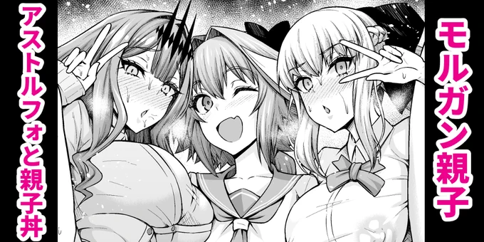 3Pはやっぱ作画カロリーが高すぎるんだわぁ…
これじゃモーさんと乳上を含めた5Pを描いたらどうなっちまうのか、想像しただけで震えるんだわぁ～…
more hentai manga ↓
【fanbox】https://t.co/NeeyL700mF
【fantia】https://t.co/D8sdcwpfs5 