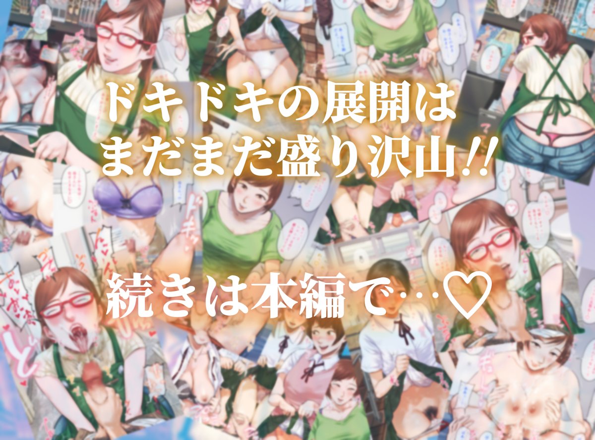 (5/5)今作は、表紙・パッケージ画像のデザインを、やねうらさん@yaneurasandayoに担当して頂いてます!本当にありがとうございます😇 