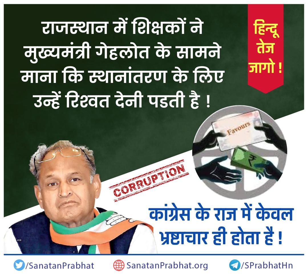 #पूछताहैभारत