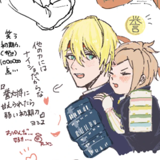 この間のぽんずさんの絵チャで赤ちゃん扱いになってたほちょ。かわいかった。 