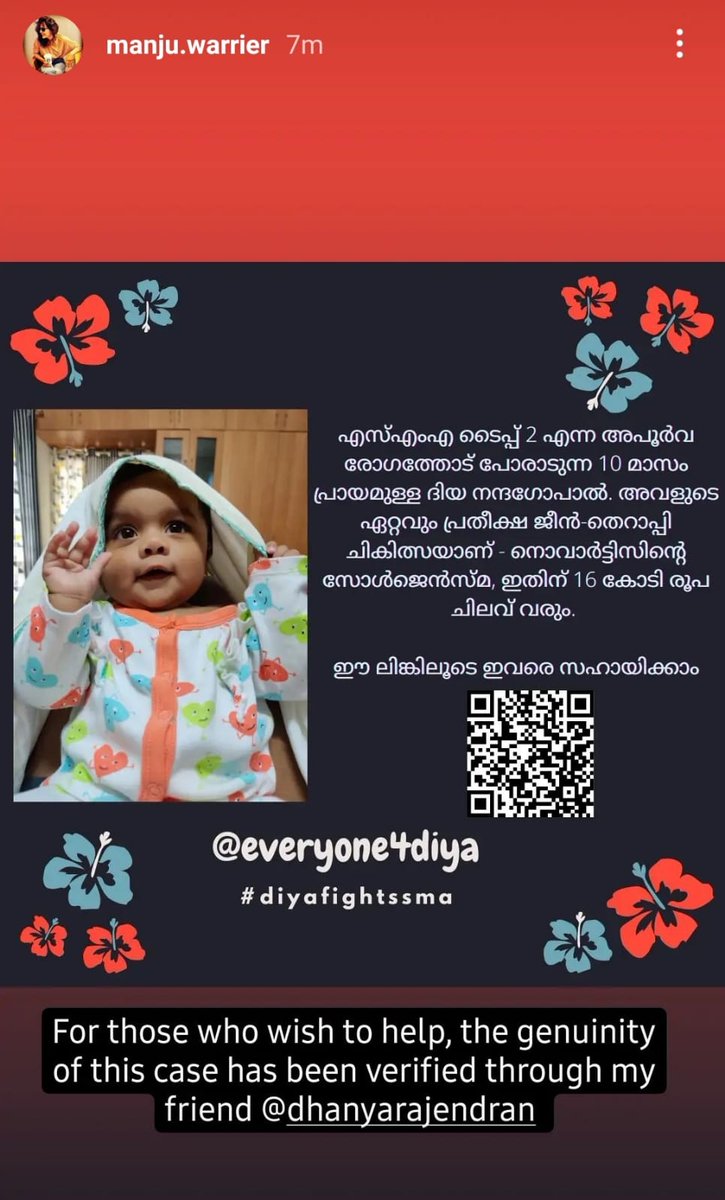 Diya Nandagopal tweet media