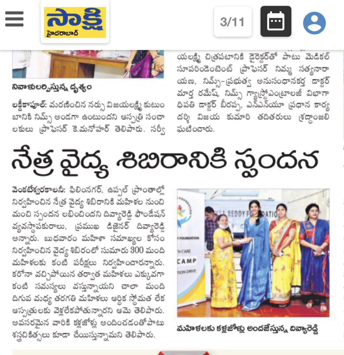 Yo Yo Honey Singh Fan Club tweet media