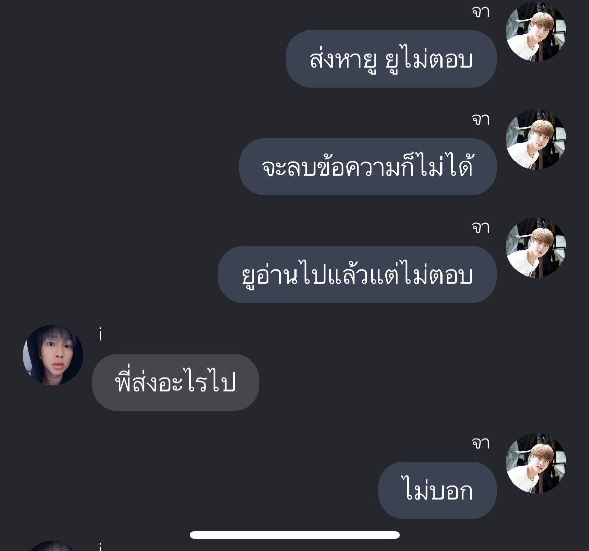 snowmelt94's tweet photo. #จาทูยู 🍲
หม้อที่ ๑๐
Pairing: #Sin #yoonjin #jinga
Rate: PG
📖จอย: https://t.co/cGA9nifMd0
📖รอร: https://t.co/MoqiWChFx0
{plsRT} @9293station @TH_YOONJIN @FICBTS_TH
Tag: #จาทูยู #sinstation https://t.co/ohhH1Aj9n3