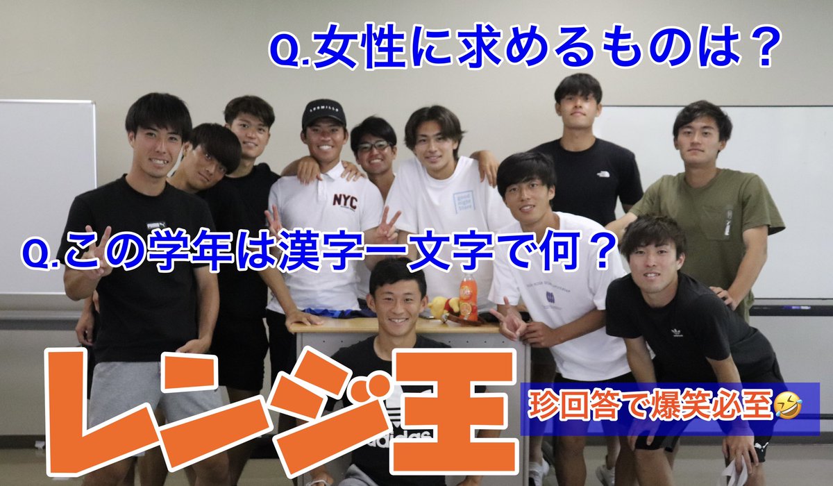 ／ 
   🗣YouTube配信のお知らせ▶️
＼

大変お待たせしました！
「蓮之王・後編」がようやく公開です👏✨
最も #松井蓮之 選手 (#川崎フロンターレ 加入内定)について詳しいメンバーが遂に決まります🏆
全問終了後の振り返りも必見です👀✨

是非ご覧下さい🎥
#法政TV URL↓
youtu.be/0Anep1qRF6c