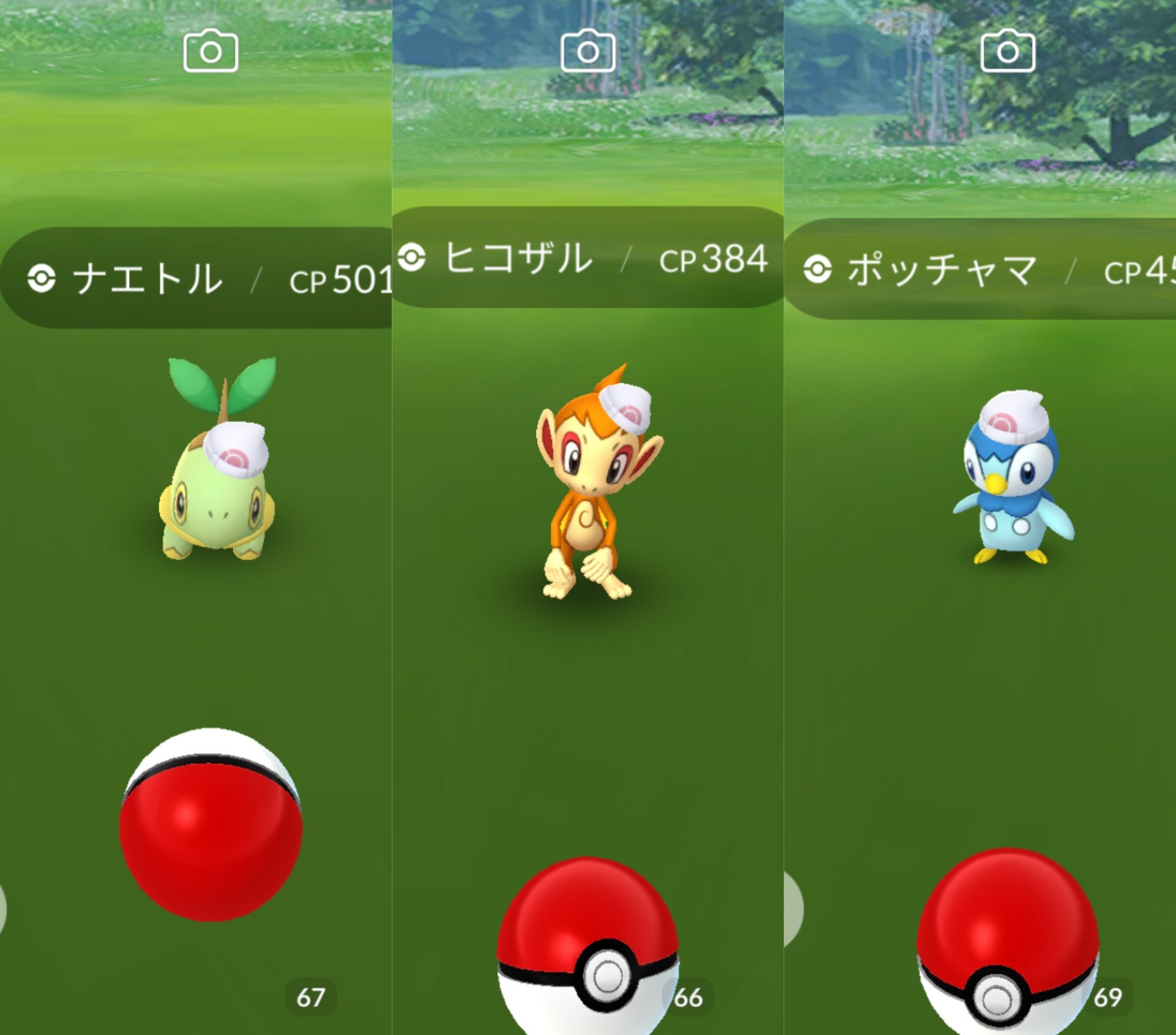 アルセウス Arceus A Twitter いよいよ明日発売の ポケモンブリリアントダイヤモンド シャイニングパール の発売を記念したイベントが Pokemon Go で開催中 男の子と女の子の主人公の帽子をかぶった 最初の3匹の ナエトル ヒコザル ポッチャマ