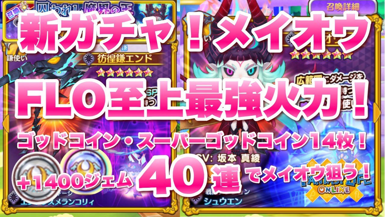 よっしーゲームチャンネル Yoshigame Ch Twitter