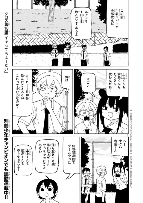 潮が舞い子が舞いの最新話が更新されました。
よろしくおねがいします。
https://t.co/5dGWCYuEYW
#潮舞い #マンガクロス 