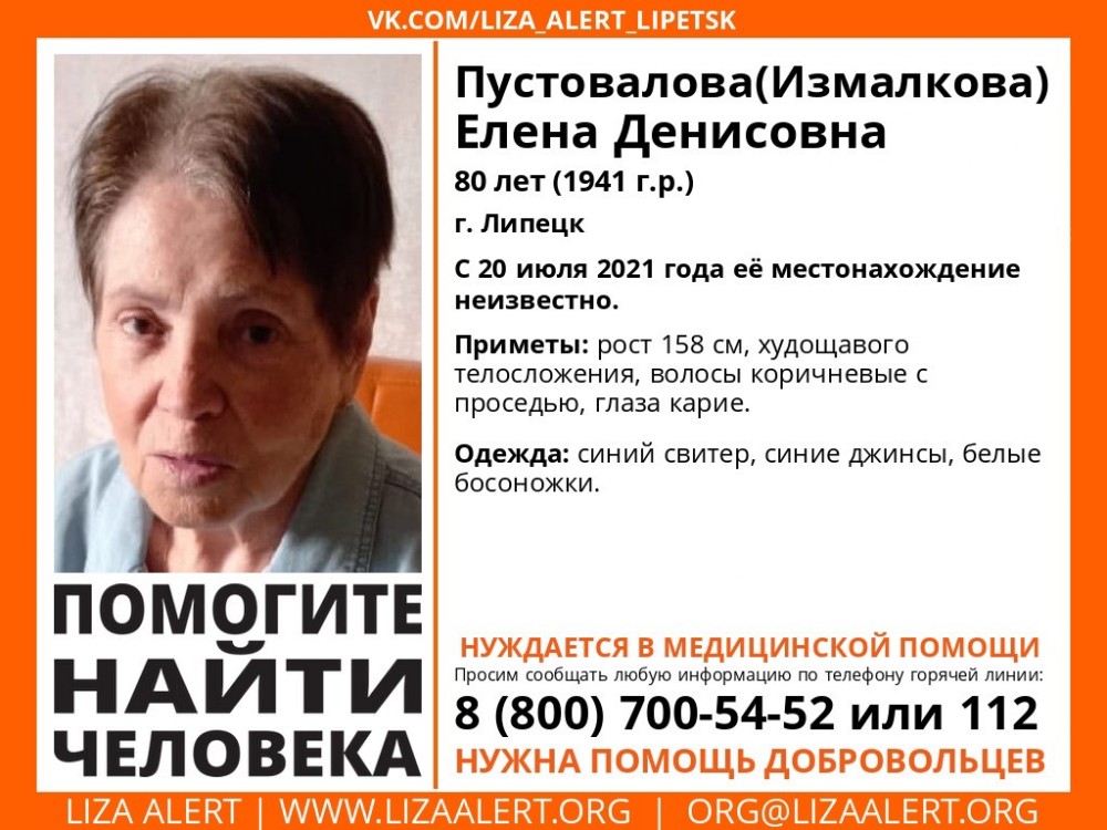 LipetskMedia's tweet photo. В Липецкой области по-прежнему не найдены девять человек https://t.co/K4kQXEnEN9 https://t.co/84unyRKH0w