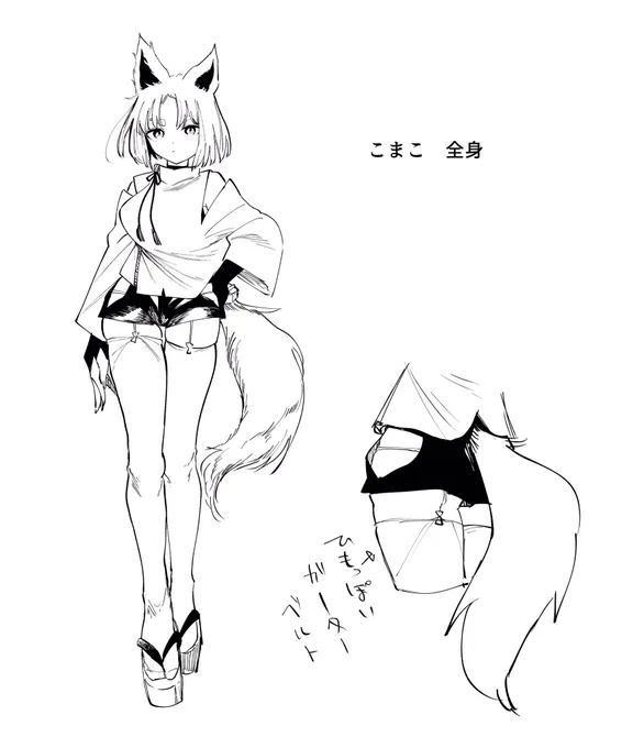 初期キャラデザだとわりとスマートだったのに、いつの間にか太もも大爆発って感じになってた。
ごめんよこまこ…ほんとごめん…
#狛犬こまこの沖縄研修 