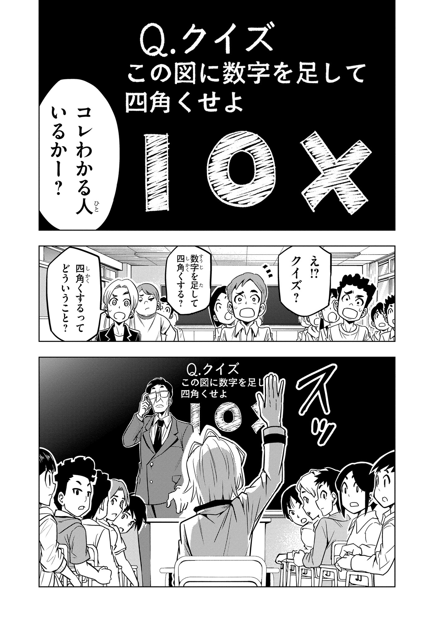 森多ヒロ ベイバとロジカル真王同時連載中 Hiromorita Twitter