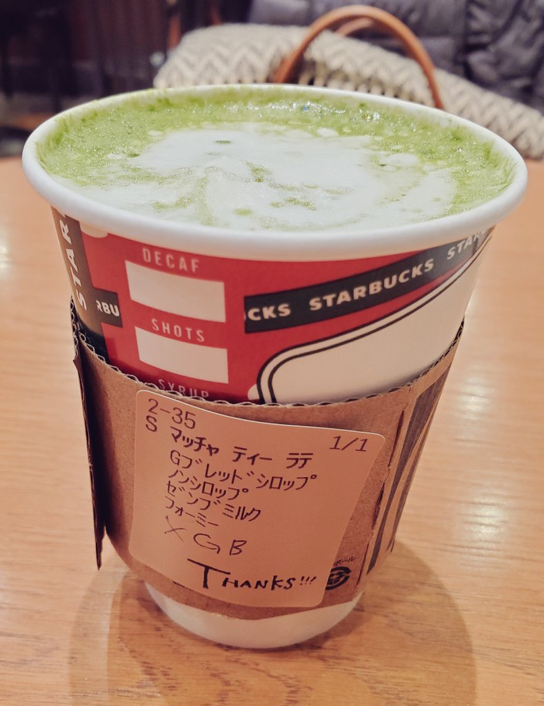 Elizabeth_Slaby's tweet photo. #スタバカスタム 
#スタバ新作 

この時期
スタバではお馴染み☃️冬の風物詩
☕ #ジンジャーブレッドラテ を
変化球で #カスタマイズ

#抹茶ラテ  のシロップを
ジンジャーブレッドシロップへ
変更です💛+50円必要！

オーダー方法は？

コメント欄を見てね！ https://t.co/zhiuXAhGwW