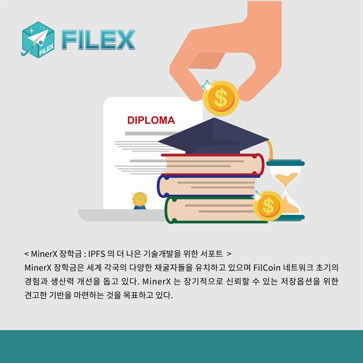 FILEX_01's tweet photo. DIPLOMA 

MinerX Scholarship: Promote the better development of IPFS technology. MinerxX Scholarships attract small and medium-sized miners around the world to help improve Filecoin's experience and productivity in the early days of the network. 
#filex #filfeeds #fina https://t.co/ejkrDcIzsD