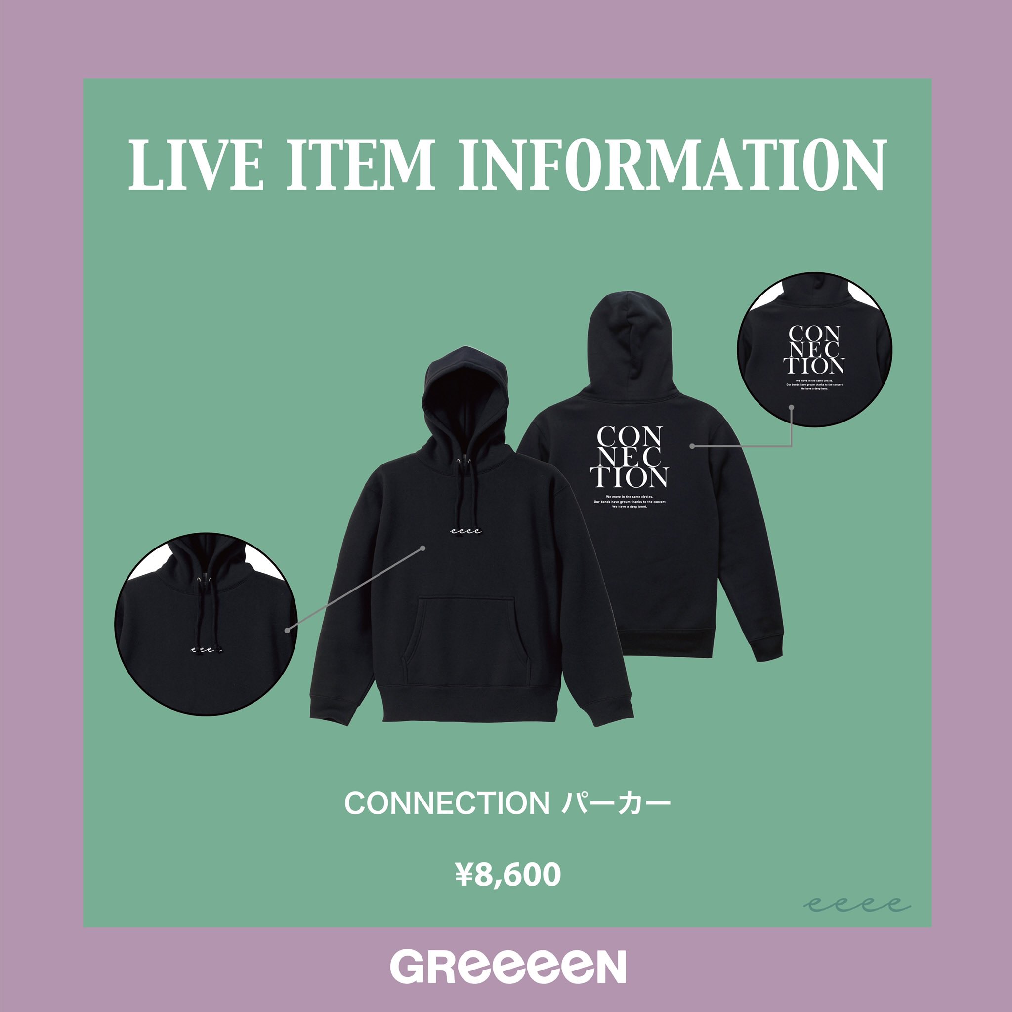 Greeeen 公式 Ganso Greeeen Twitter