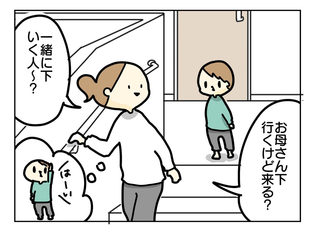 予想の斜め上行って急カーブしてくるのが2歳児

https://t.co/QABn0Qn9si 