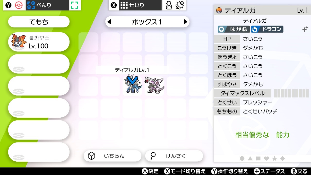 𝙈𝙞𝙣𝙖ꪔ Mina Pkmn Twitter