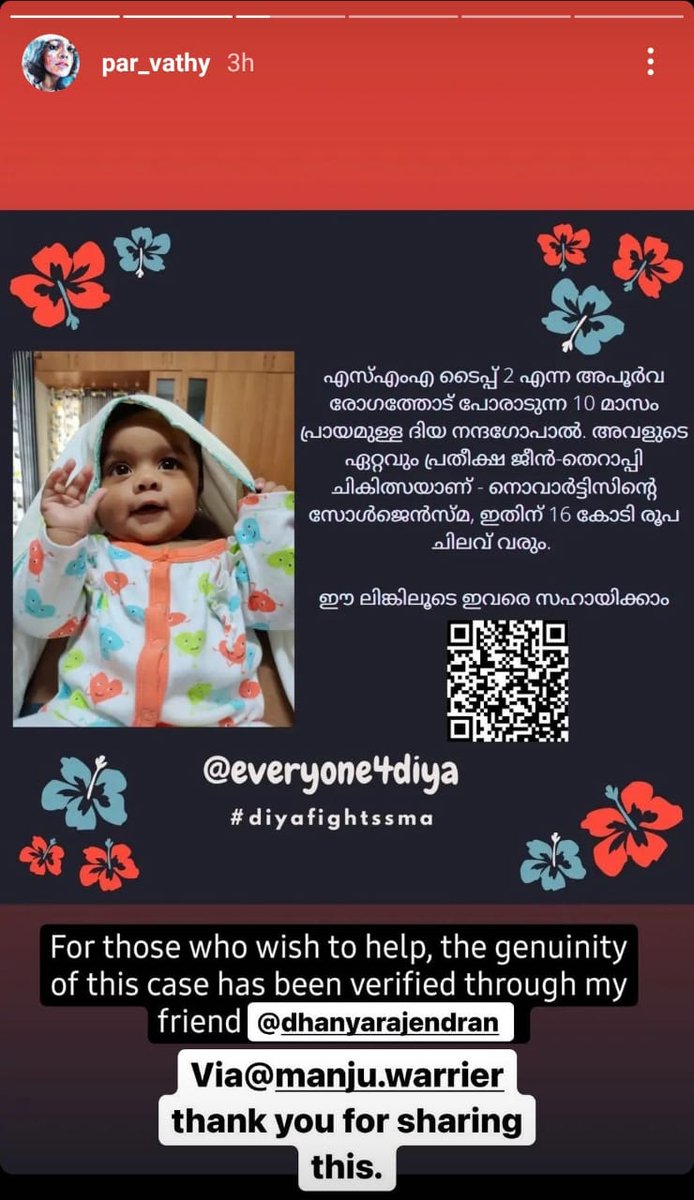 Diya Nandagopal tweet media