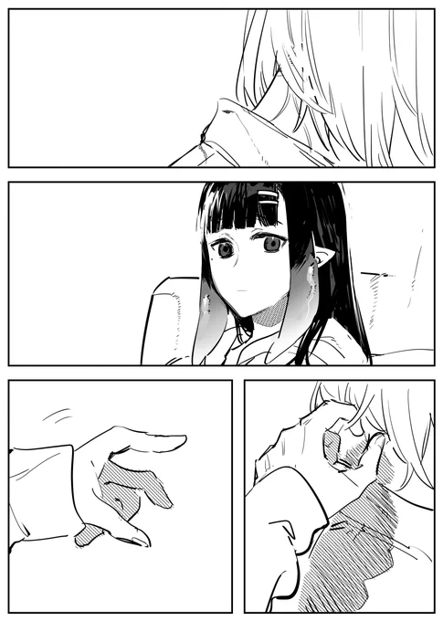 噢 