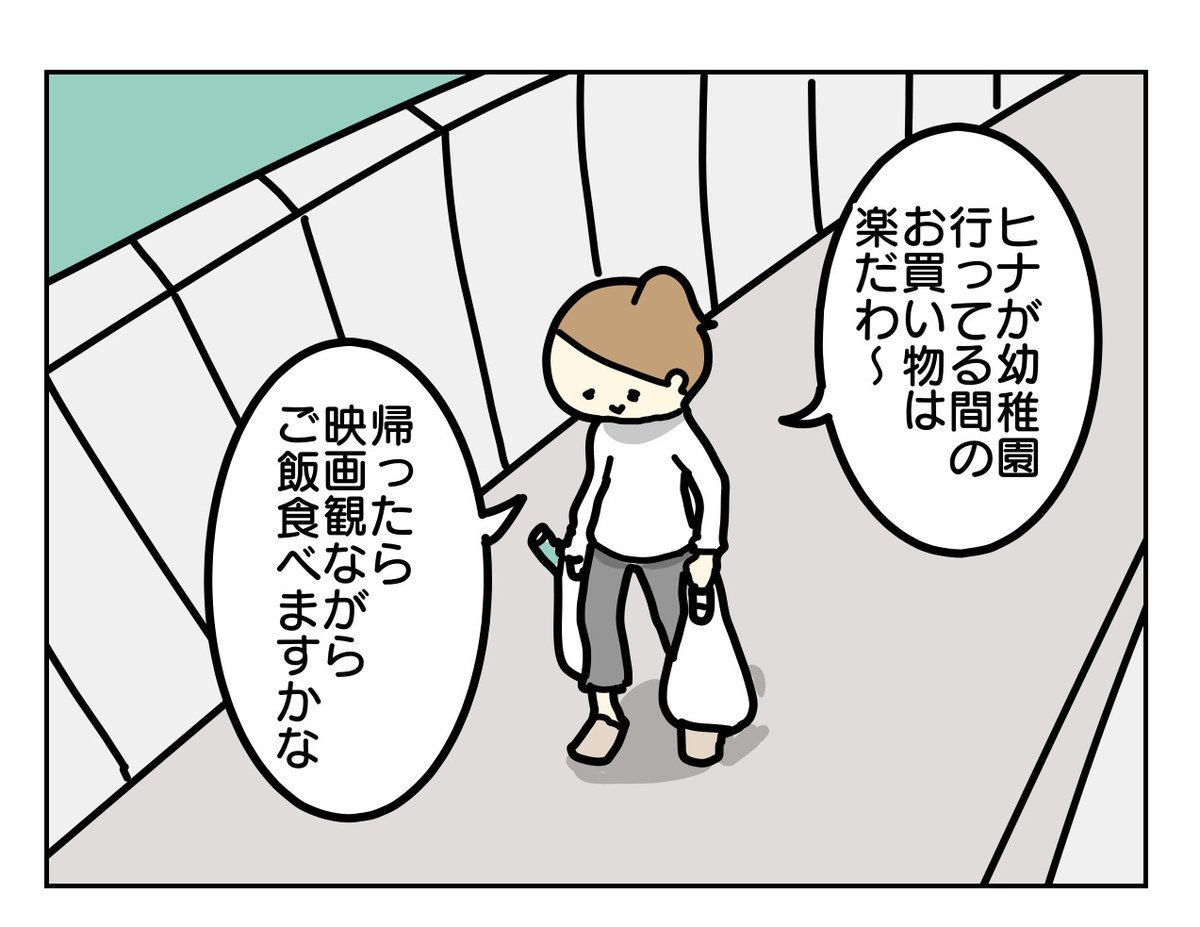 子どもがいたら見れないものは一人のときにも見るもんじゃあないね…

https://t.co/0qPiTGXEUH 