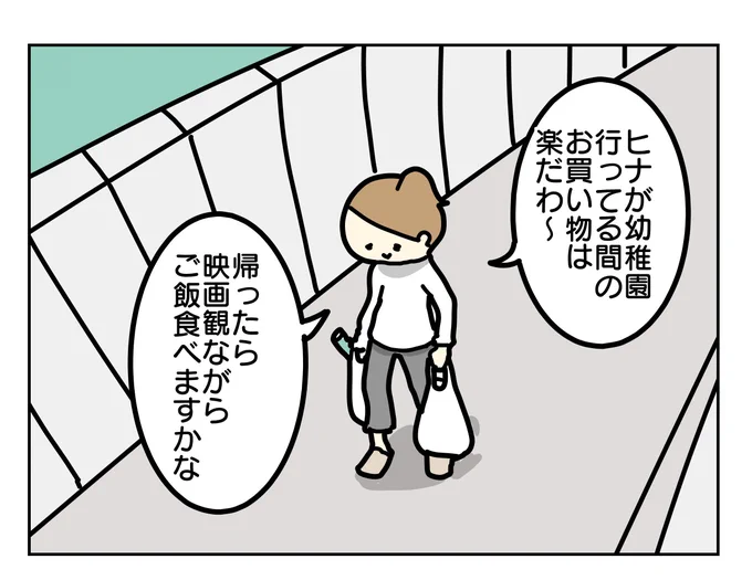 子どもがいたら見れないものは一人のときにも見るもんじゃあないね…

https://t.co/0qPiTGXEUH 