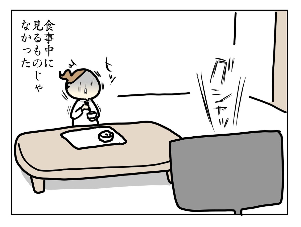 子どもがいたら見れないものは一人のときにも見るもんじゃあないね…

https://t.co/0qPiTGXEUH 