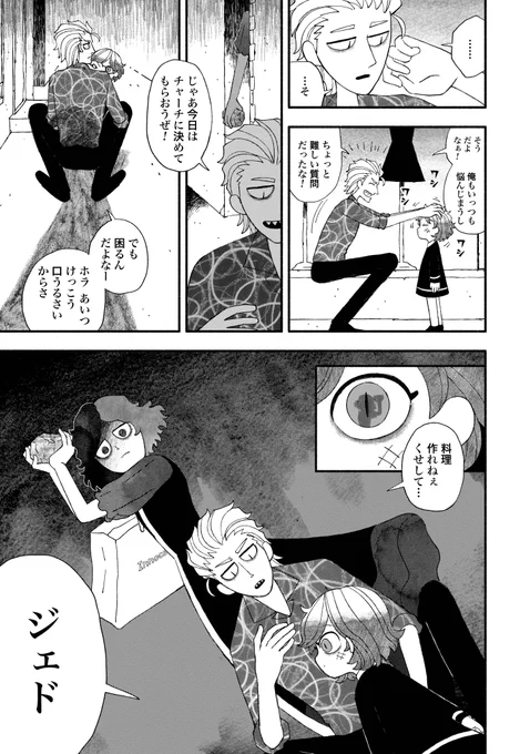 (2/6) 