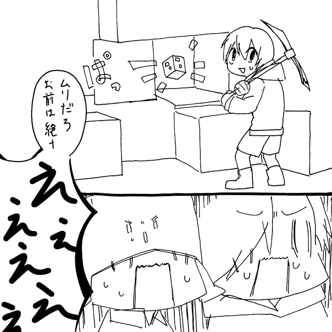 【にちじょ】5%の
鮮やかなフラグ回収がおもしろかった。 