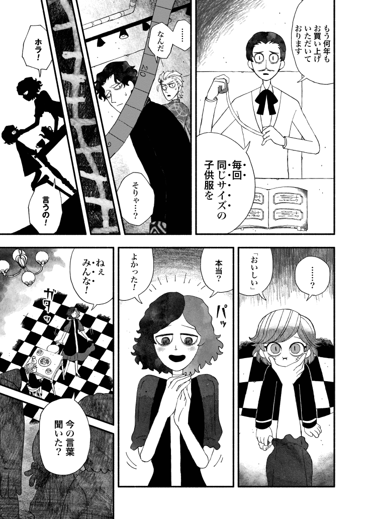 (5/6) 