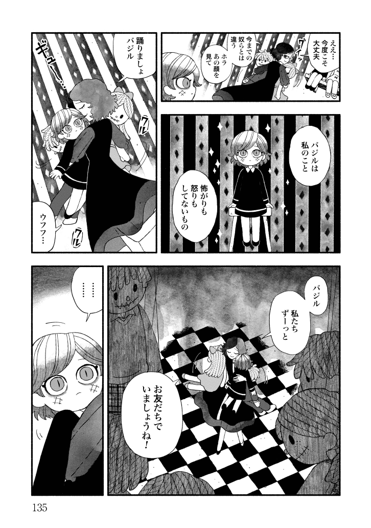 (5/6) 
