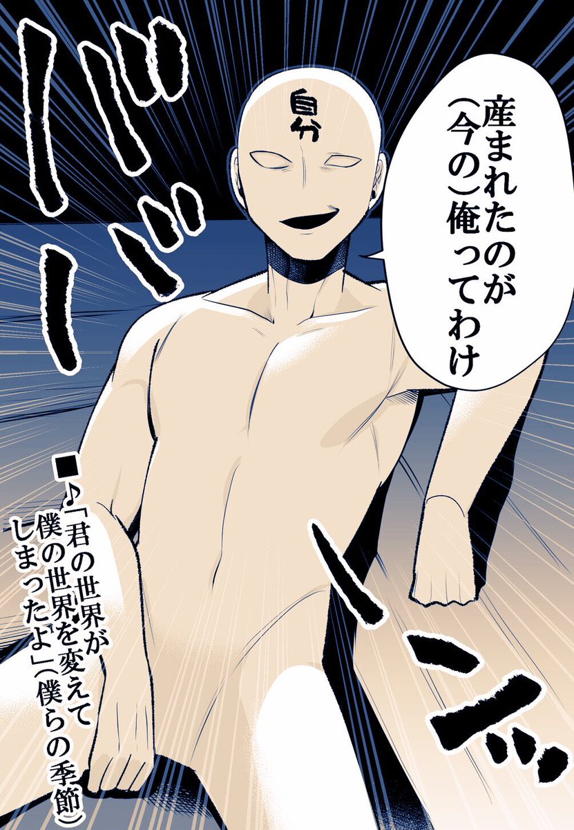 Re:オタク(の自分)こうだった⑱
[過去編]～経緯～ 
#オタクこうなりがち 