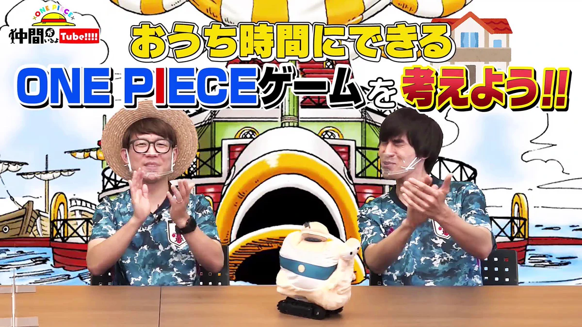 ONE PIECE スタッフ【公式】/ Official on X: 