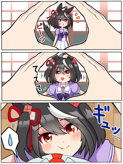 キタサンブラック を含むマンガ一覧 リツイート順 ツイコミ 仮