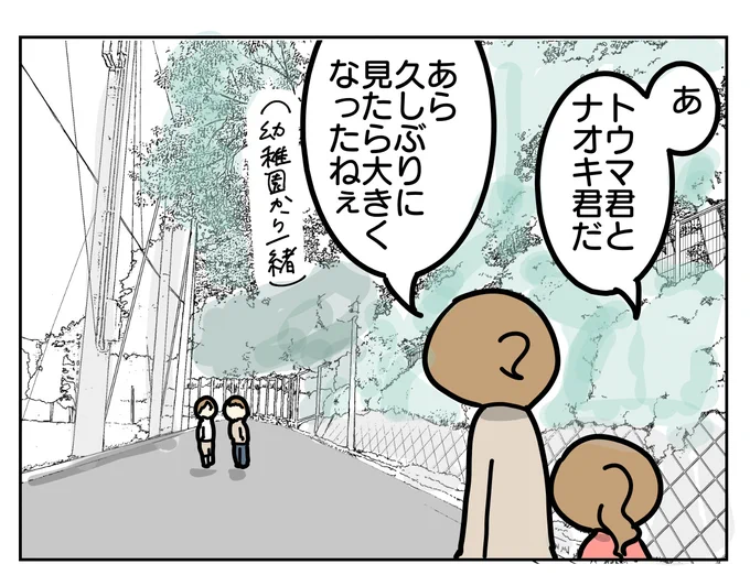 「俺」のイントネーションが「ぼく」に引っ張られて独特な「オレ」になってるのも一年生らしくて可愛いですね!

https://t.co/ldZ6s4njws 