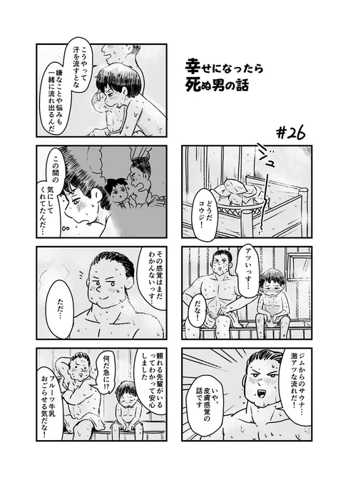 (2/2) 