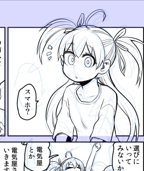 https://t.co/5F65uXumI1 で作業配信しておりました!
応援ありがとうございましたm(_ _)m
最近毎日なにかしめきりがある。。。 