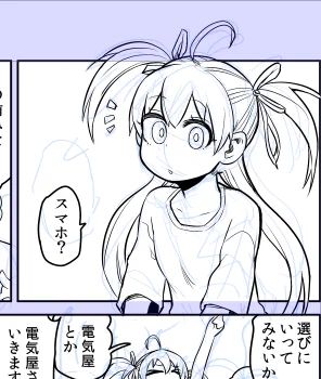 https://t.co/5F65uXumI1 で作業配信しておりました!
応援ありがとうございましたm(_ _)m
最近毎日なにかしめきりがある。。。 
