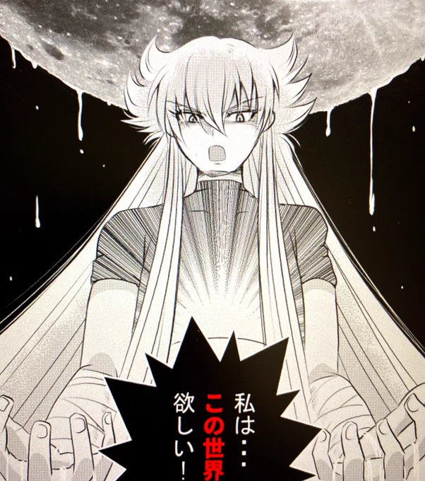 【 #LINE漫画インディーズ 】 「闇の岡っ引きスバル」44話⬇️   無事木曜更新できました(笑)なんか世界征服したそうな絵面ですがそんなんじゃないです😂😂😂物語のキーの1つです。今回はかなり賢人に修正してもらいました😂😂😂サンキュー #一次創作 #オリジナル #うちの子