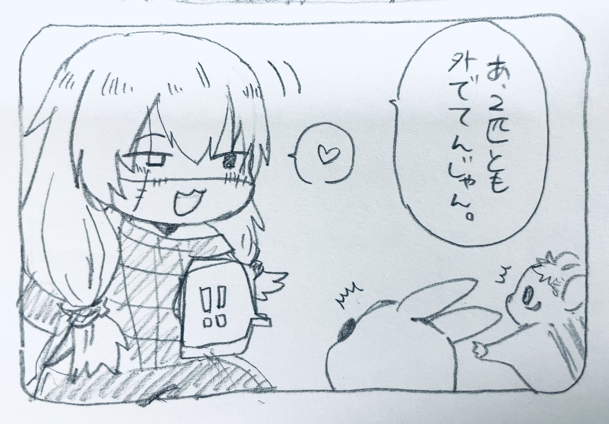 推し(父)と久しぶりに話したから思い出した。落書き。
父代理:🏖
兄代理:🐰
モモンガ :🐯
うさぎ:5️⃣ 